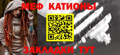 мефедрон мука Тверь