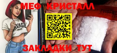 мефедрон мука Тверь