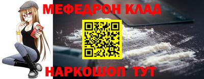 не бодяженный Татарск