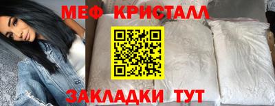 мефедрон мука Тверь