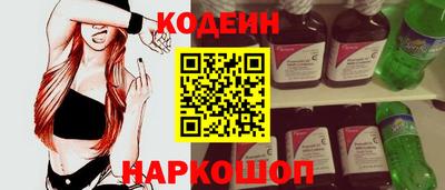 не бодяженный Татарск