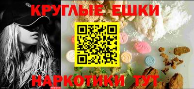 мефедрон мука Тверь