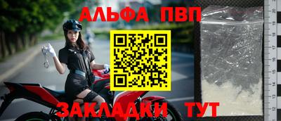 мефедрон мука Тверь