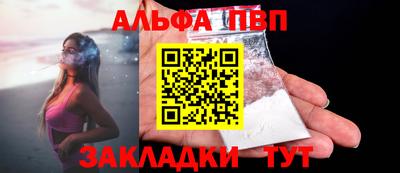винт Тара