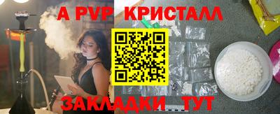не бодяженный Татарск