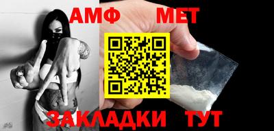 винт Тара