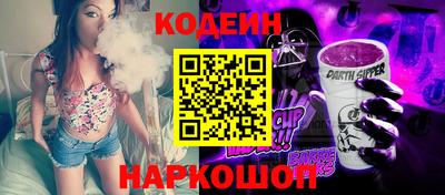 не бодяженный Татарск