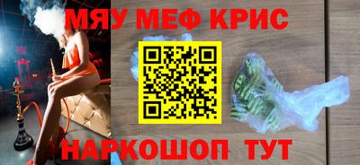 мефедрон мука Тверь