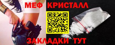 мефедрон мука Тверь
