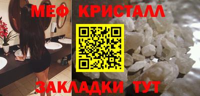 мефедрон мука Тверь
