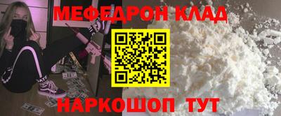 винт Тара