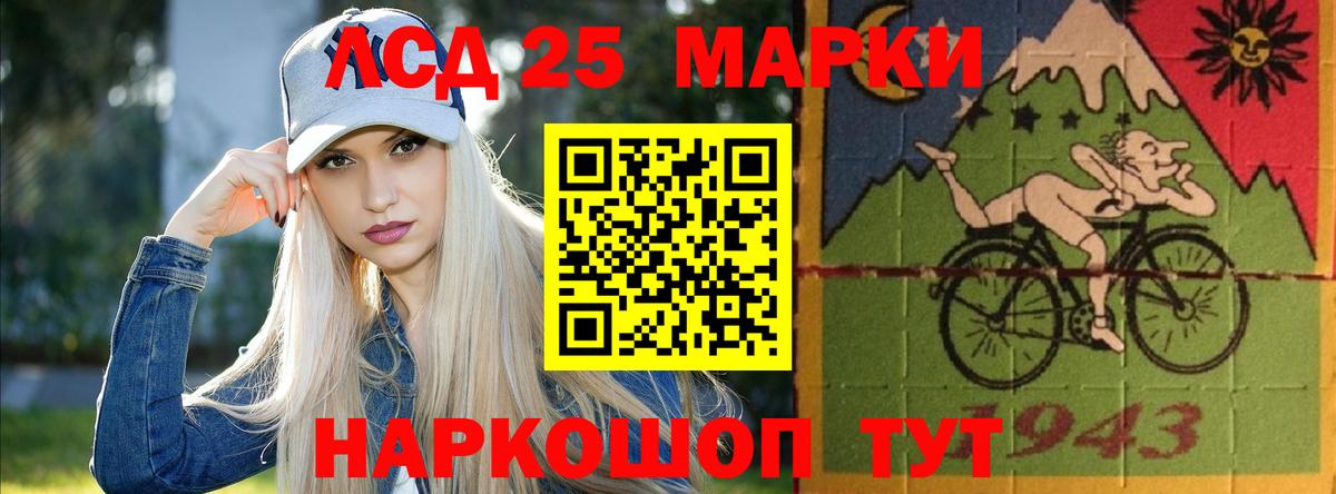 АМФЕТАМИН Братск