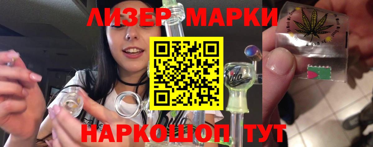 ЛСД экстази кислота  Вход с VPN  Братск  Лсд 25 экстази ecstasy 