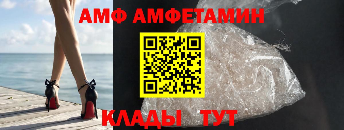 Первитин  Вход с VPN  Первитин мет  Братск  Первитин мет 