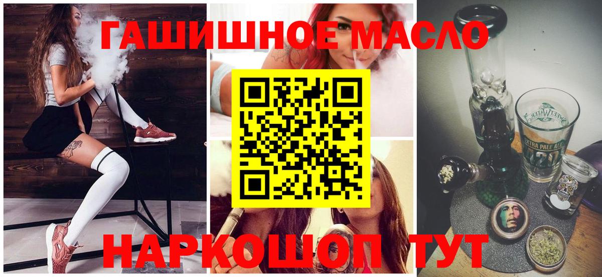 ТГК Wax  Вход с VPN  Братск 